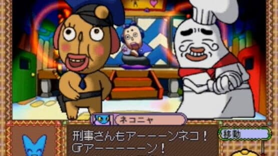 Fushigi Deka — screenshot 7