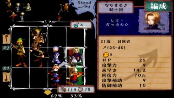 Venus & Braves: Majo to Megami to Horobi no Yogen — screenshot 2