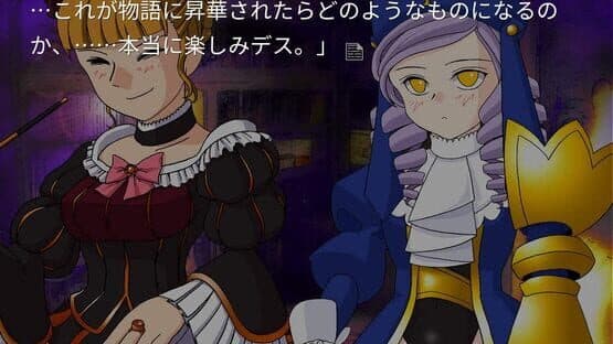 Umineko no Naku Koro ni Saku — screenshot 1
