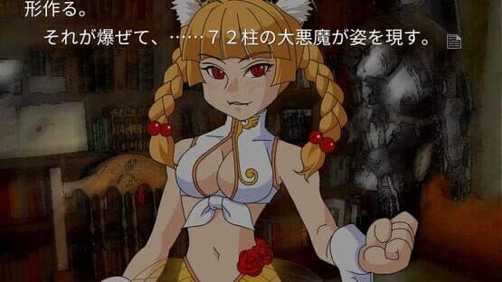 Umineko no Naku Koro ni Saku — screenshot 4