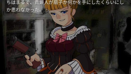 Umineko no Naku Koro ni Saku — screenshot 6