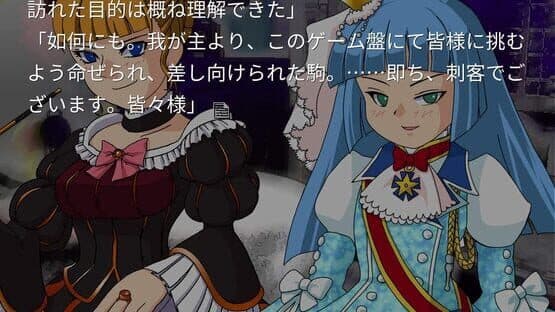 Umineko no Naku Koro ni Saku — screenshot 8