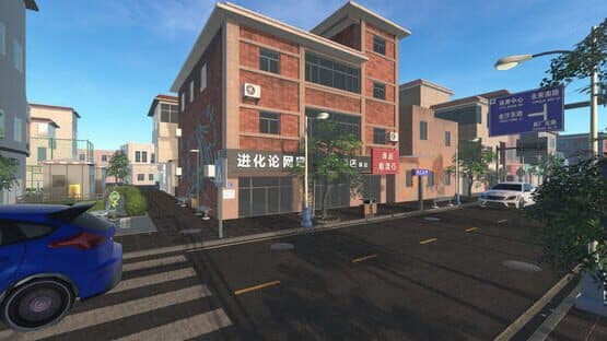 Internet Cafe Evolution — screenshot 1
