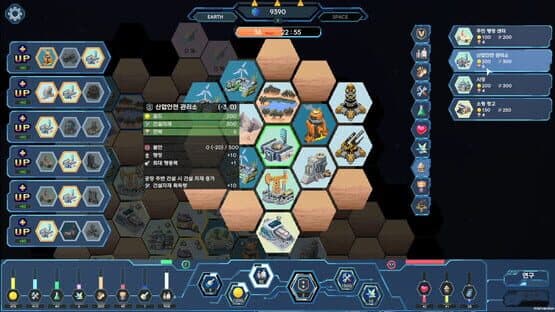The Last Commander — screenshot 2
