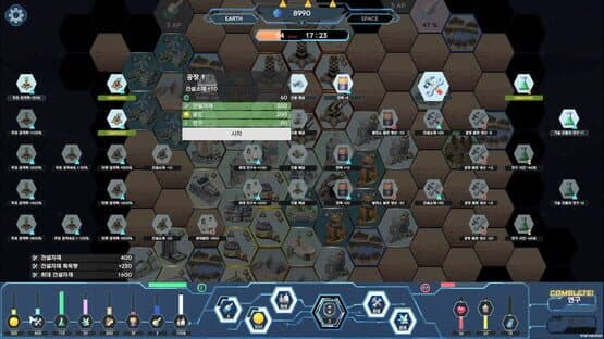 The Last Commander — screenshot 3