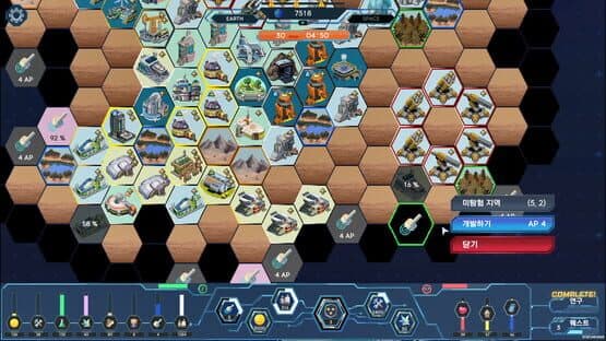 The Last Commander — screenshot 5