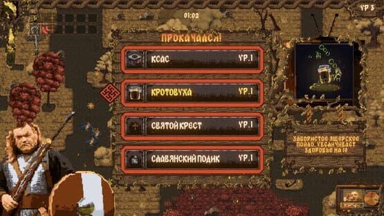 Lizard Survivors: Battle for Hyperborea — screenshot 3