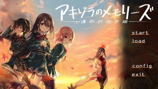 Akizora Memories: Horizon of Fate — screenshot 1
