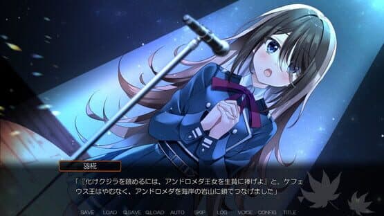 Akizora Memories: Horizon of Fate — screenshot 3
