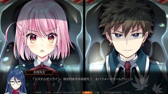 Akizora Memories: Horizon of Fate — screenshot 6