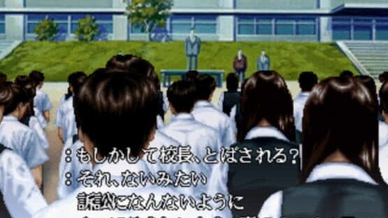 Twilight Syndrome Kyuumei-hen — screenshot 5