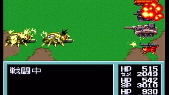 Metal Max 2 — screenshot 6