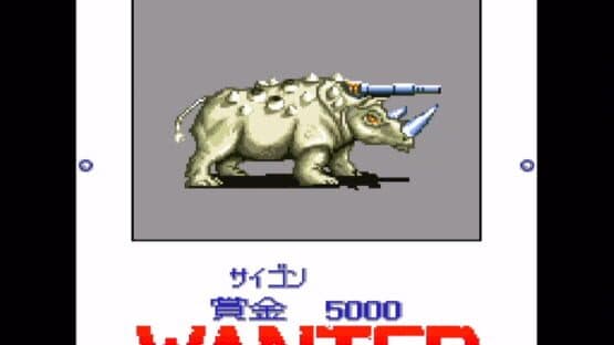 Metal Max 2 — screenshot 8