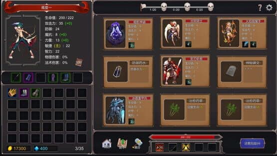 Mystic Valley Battleground — screenshot 1