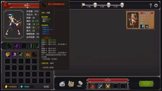 Mystic Valley Battleground — screenshot 2