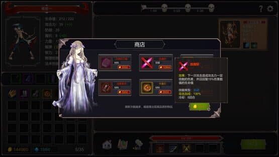 Mystic Valley Battleground — screenshot 4