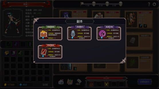 Mystic Valley Battleground — screenshot 5