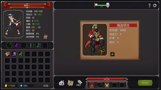 Mystic Valley Battleground — screenshot 6