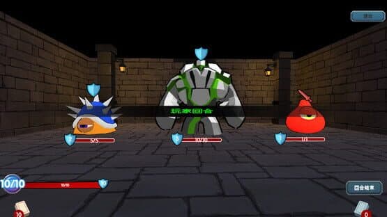 Rush — screenshot 2