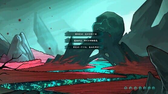 Ghost Road — screenshot 2
