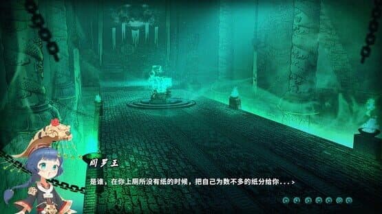 Ghost Road — screenshot 4