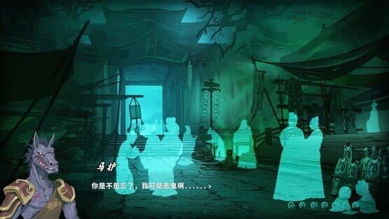 Ghost Road — screenshot 5