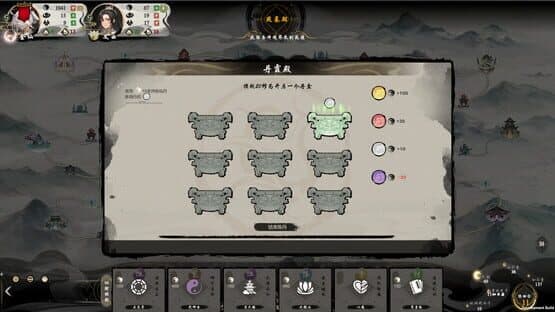 Ultimate Scroll — screenshot 1