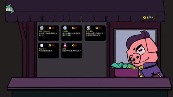 Princess Chessboard — screenshot 2