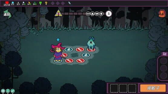 Princess Chessboard — screenshot 3