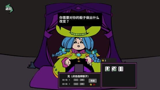 Princess Chessboard — screenshot 4