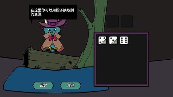Princess Chessboard — screenshot 6