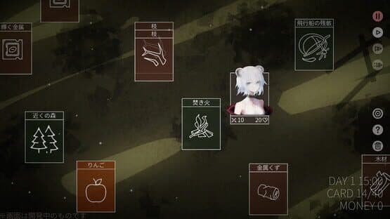 Mareld — screenshot 1