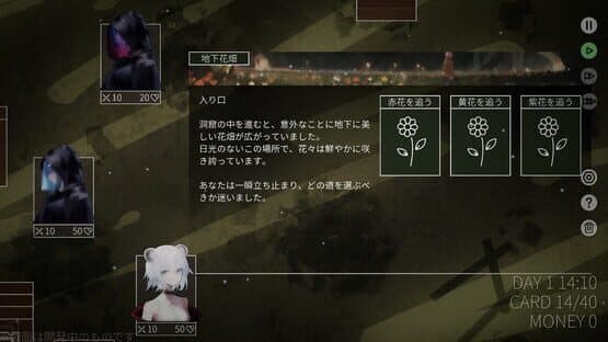 Mareld — screenshot 2