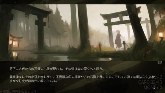 Mareld — screenshot 3
