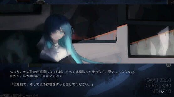 Mareld — screenshot 7