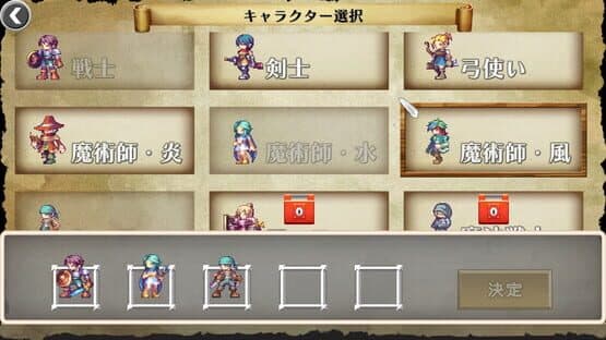 Brave and Desire — screenshot 1