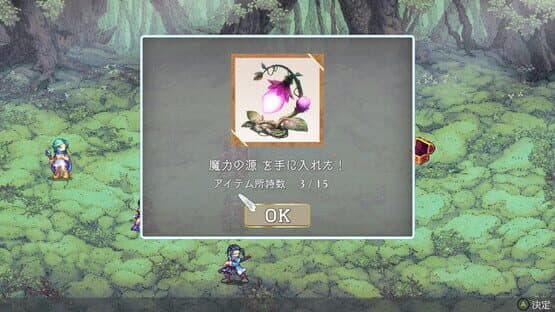 Brave and Desire — screenshot 5