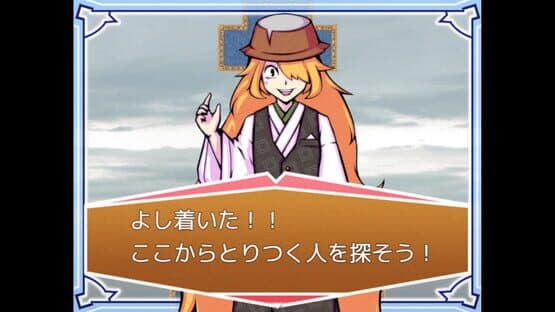 Tsukumogamis! — screenshot 1