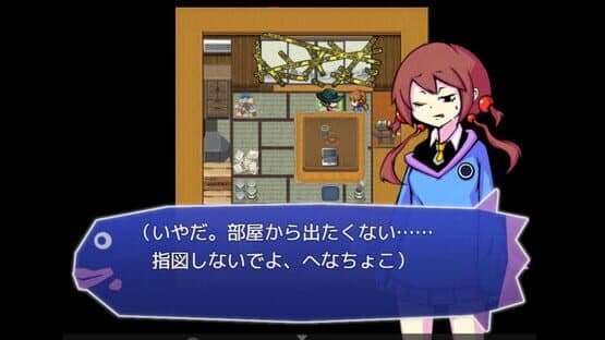 Tsukumogamis! — screenshot 2