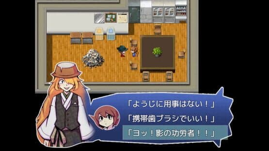 Tsukumogamis! — screenshot 5