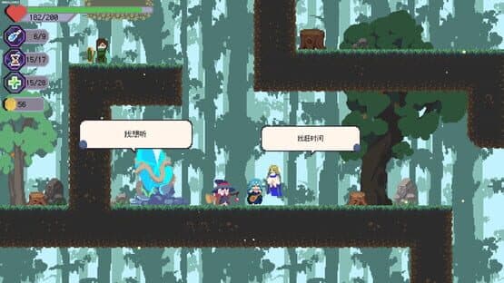 The Witch and the Bottle of Concept — screenshot 4