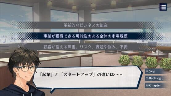 Start a Startup with a Legendary Japanese Warlord — screenshot 1