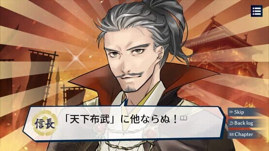 Start a Startup with a Legendary Japanese Warlord — screenshot 2