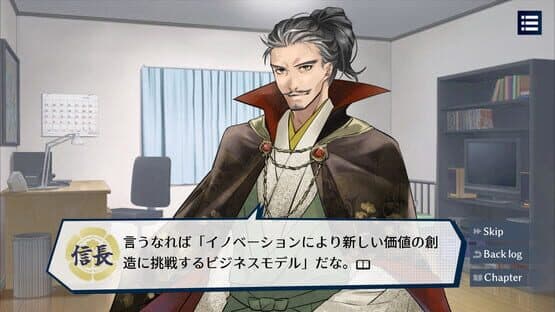 Start a Startup with a Legendary Japanese Warlord — screenshot 5