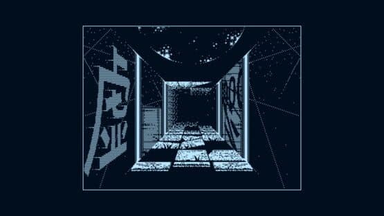 Repose — screenshot 1