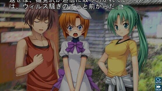 Higurashi When They Cry Hou+ — screenshot 5