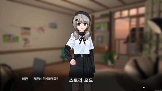 WJMax — screenshot 4