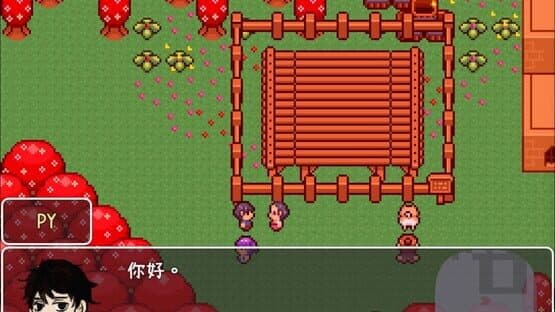 Uncover — screenshot 2