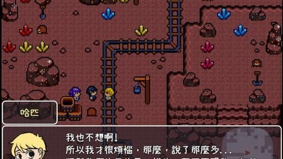 Uncover — screenshot 3