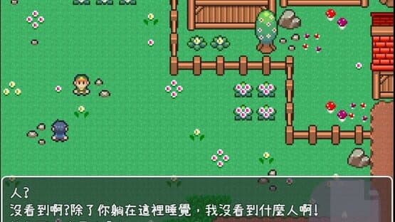 Uncover — screenshot 4